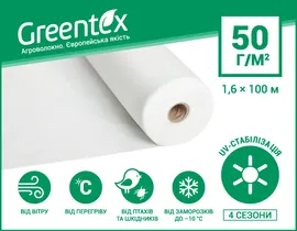 Продажа  Агроволокно GREENTEX, 50гр/м.кв.,ширина 1,6м, біле, довжина рулона 100 метрів